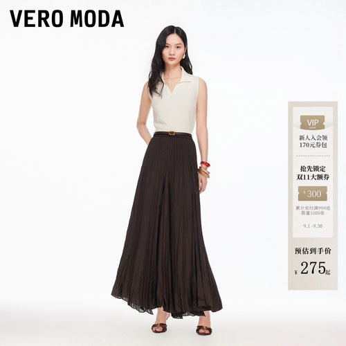 VeroModa高腰优雅半身裙