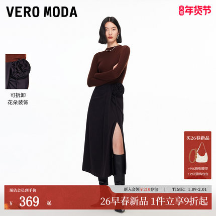 Vero Moda半身裙2026春季新款花朵装饰开叉直筒半裙优雅百搭通勤