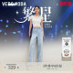 Moda牛仔裤 Vero 女26春夏松弛老钱风闪钻直筒阔腿裤 繁星