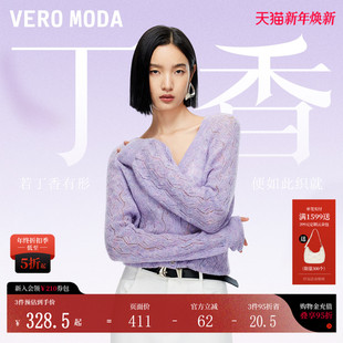 Moda针织衫 Vero 女25秋新款 法式 毛衣外套 温柔风V领开衫 丁香