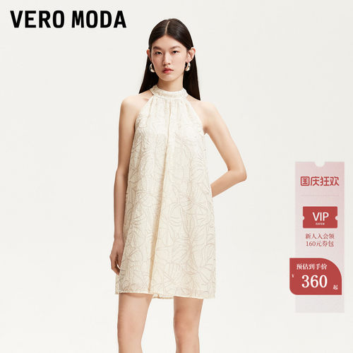 VeroModa亮片点缀裙身连衣裙