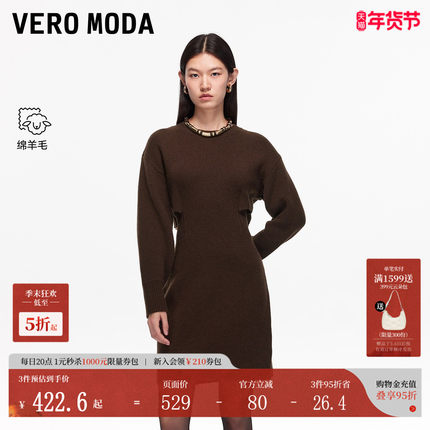 Vero Moda连衣裙2025秋季新款含绵羊毛拼接圆领收腰325446010