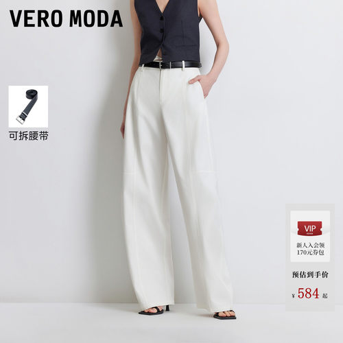 VeroModa休闲裤纯棉可拆腰带