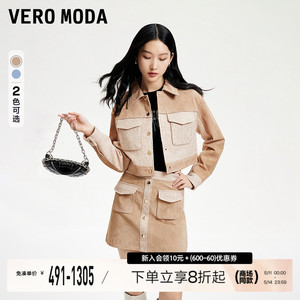 Vero Moda皮衣皮裙套装女2024春夏新款宽松翻领短款拼接小香风