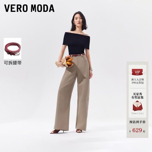 VeroModa休闲裤可拆腰带
