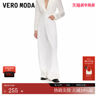 纯色显瘦香蕉裤 Vero 新款 2025秋季 通勤百搭3252PL022 Moda休闲裤