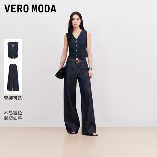 VeroModa纯棉收腰马甲