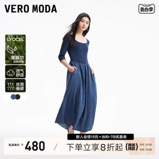 【含莱赛尔】Vero Moda连衣裙2024春夏新款拼接罗纹显瘦A摆长裙