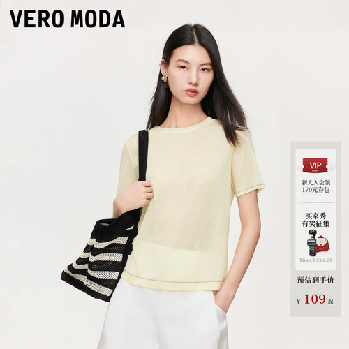VeroModaT恤撞色双线