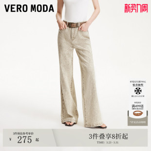 巴恩风复古做旧纹理阔腿裤 女25夏季 325232001 Moda牛仔裤 Vero