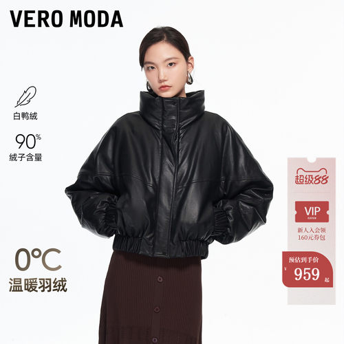 VeroModa90白鸭绒羽绒服