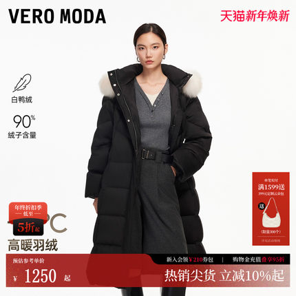 Vero Moda羽绒服2025冬季新款90白鸭绒云朵连帽毛领羽绒325412039