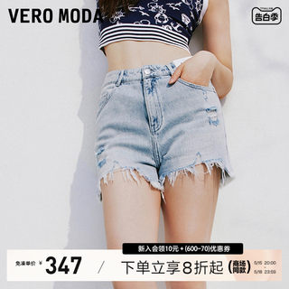 Vero Moda牛仔裤女2024春夏新款高腰短裤磨破水洗显瘦休闲通勤