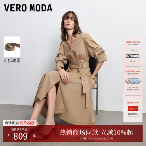 VeroModa连衣裙腰带V字翻领