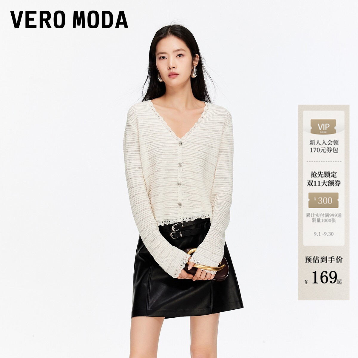 VeroModaV领显瘦镂空针织衫图片
