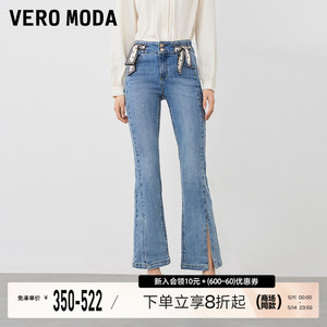 Vero Moda牛仔裤2023新款甜美微喇叭裤高腰显瘦开叉裤子女▲