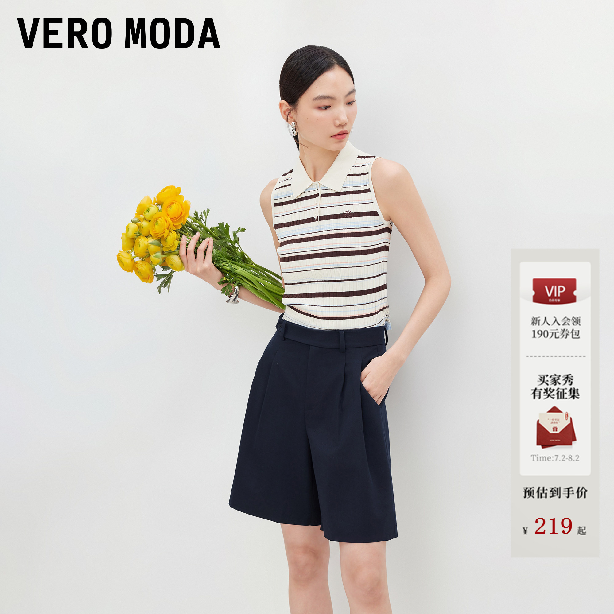 Vero Moda休闲裤女26夏季新款前片褶裥腰头纽扣高腰西装阔腿短裤