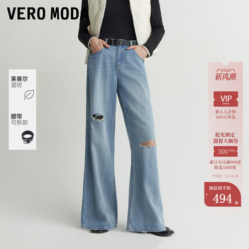VeroModa牛仔裤含莱赛尔
