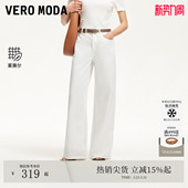 2026春夏含莱赛尔棉高腰纯色宽松老钱风阔腿裤 Vero Moda牛仔裤