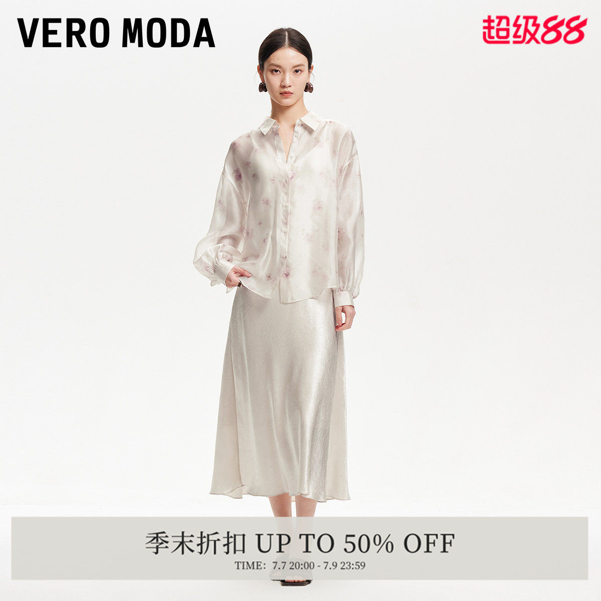 Vero Moda连衣裙女夏季套装设计印花连衣裙32527D001