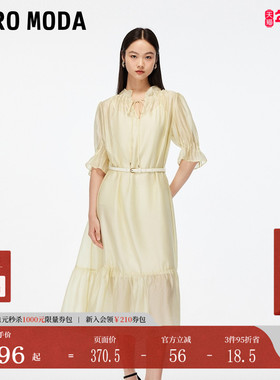 Vero Moda连衣裙2025夏季新款含莱赛尔腰带套装长裙32526Z010