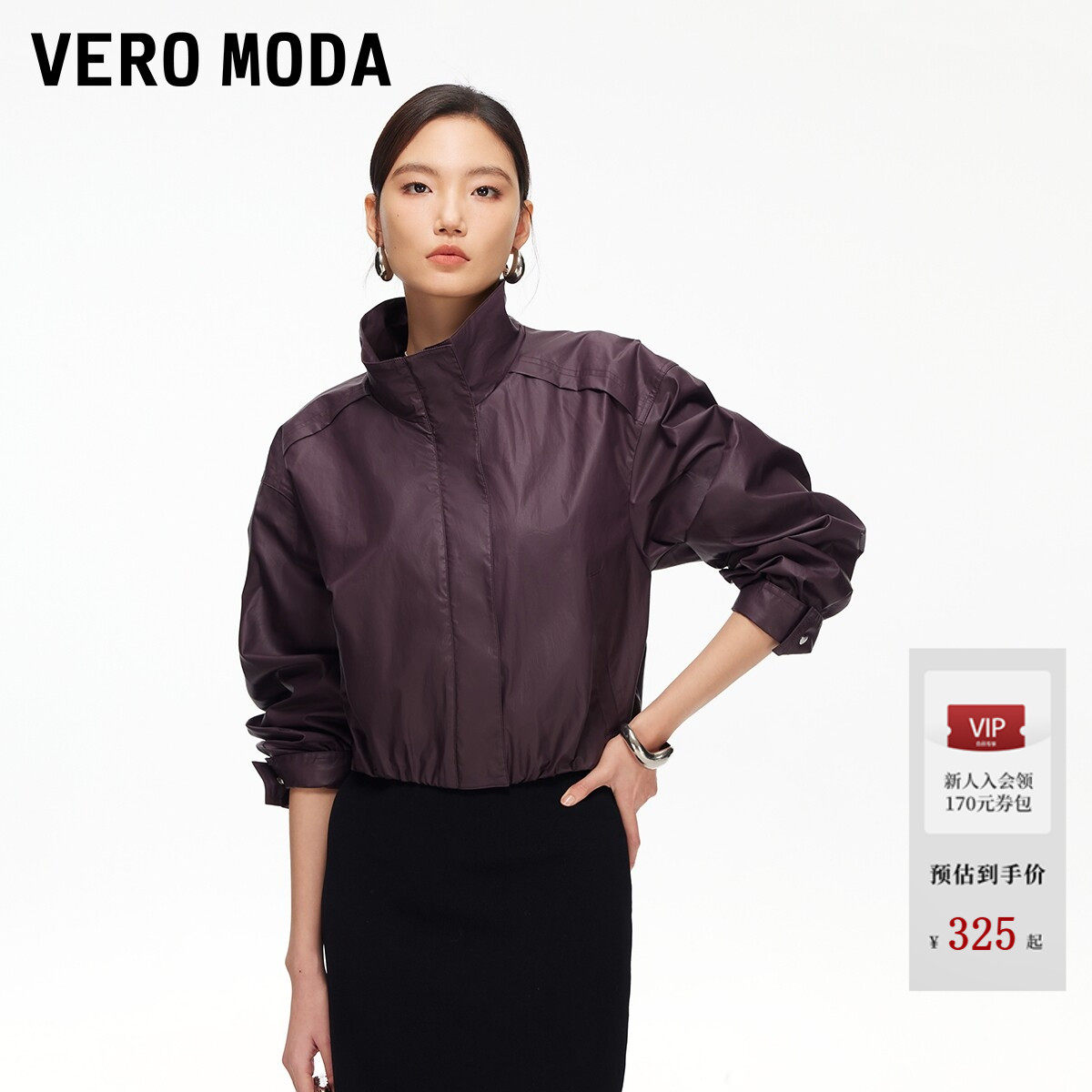 Vero Moda短外套2026春季新款含棉短款红色夹克通勤百搭