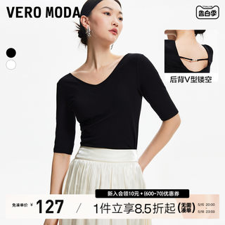 Vero ModaT恤女2024春夏新款V领短袖内搭黑白纯色通勤正肩T恤