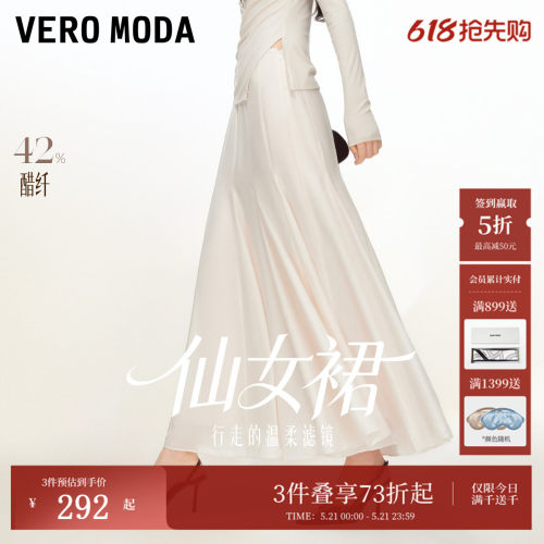 VeroModaA字拉链高腰长款半身裙