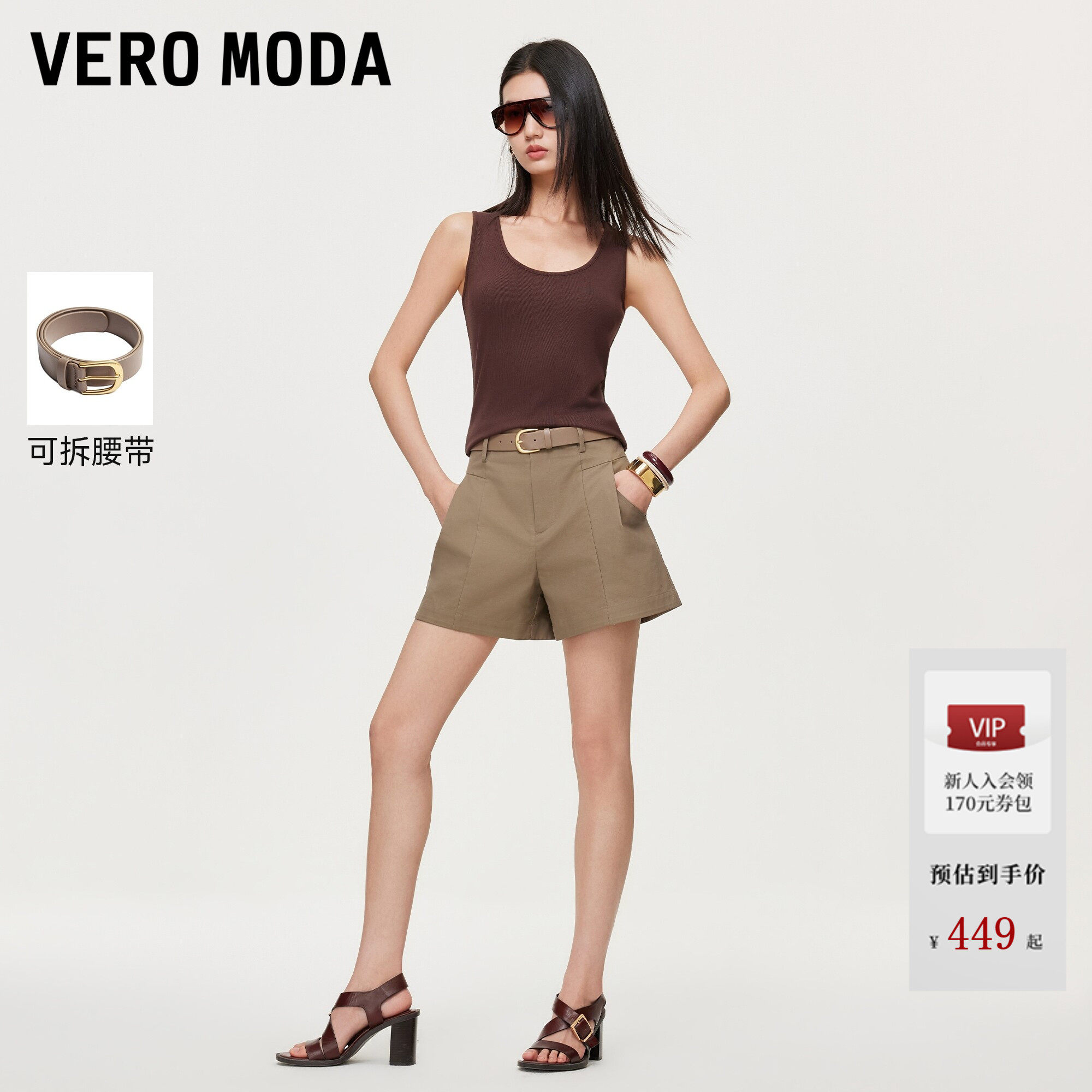 Vero Moda休闲裤女2026夏秋新款纯棉腰带高腰A字短裤3