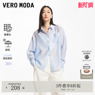 VeroModa衬衫 女春夏薄透天丝莱赛尔外套松弛感通勤度假