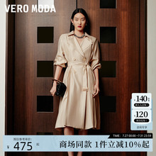 Vero Moda风衣外套女2025夏新款A字摆光泽衬衫裙英伦风325121009