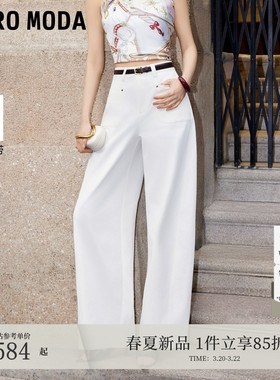 VeroModa休闲裤女2026夏季新款可拆腰带高腰阔腿香蕉裤3262PL010
