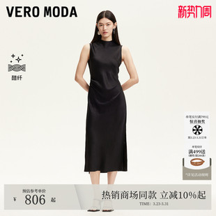 Vero Moda连衣裙2026春夏含醋纤下摆开衩领后系带32537A024