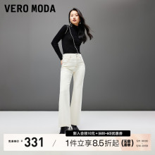 显瘦裤 微喇裤 子 Vero Moda白色牛仔裤 爆款 喇叭裤 2024春夏新款 修身