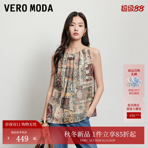 VeroModa衬衫含内衬民族风