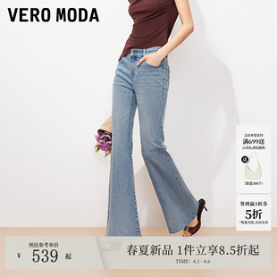 新款 Vero Moda牛仔裤 女2026春季 百搭326149007 水洗九分休闲微喇裤