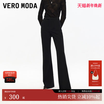 Vero Moda休闲裤女2025秋冬显瘦百搭高腰微喇裤休闲风325374001