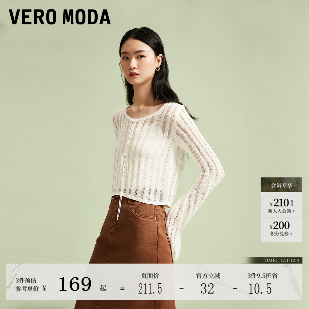 VeroModa镂空绑带针织衫