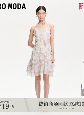 Vero Moda连衣裙夏季花朵装饰优雅层叠荷叶边32527A056