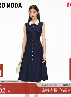 Vero Moda连衣裙2025秋季新款撞色翻领高腰线收褶中长裙3253SZ001