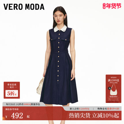Vero Moda连衣裙2025秋季新款撞色翻领高腰线收褶中长裙3253SZ001