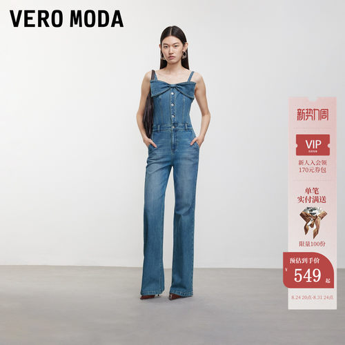 VeroModa牛仔裤立体蝴蝶结