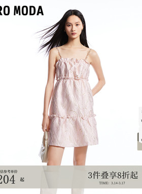 Vero Moda连衣裙秋冬木耳边收腰肌理感面料吊带裙32437A027