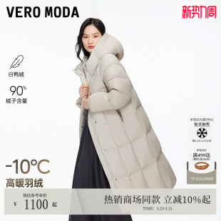 Vero 90白鸭绒连帽褶皱羽绒云朵325412014 Moda羽绒服冬季