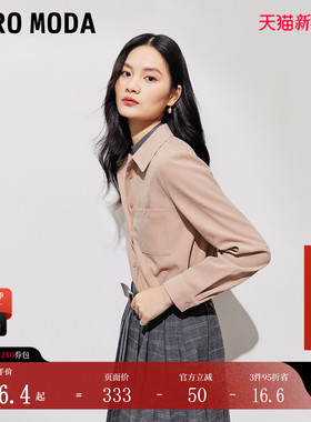 Vero Moda衬衫女2025秋冬新款知识分子翻领显瘦粉色上衣325405007