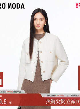 Vero Moda毛呢大衣2025冬季新款含绵羊毛双面呢毛边外套32544T001