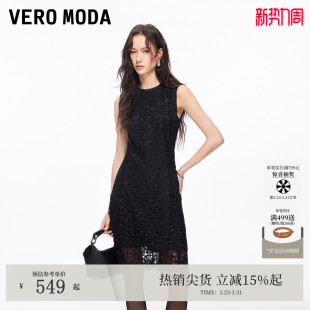 无袖 Vero 蕾丝亮片修身 新款 A字中长裙优雅大气 Moda连衣裙2026夏季