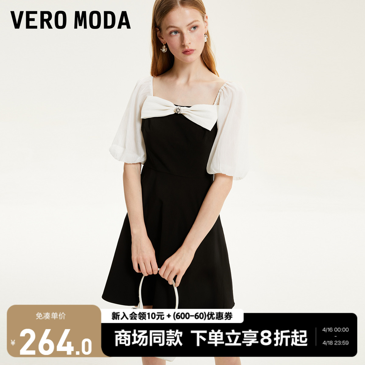 Vero Moda连衣裙2023秋冬新款优雅法式甜美拼接泡泡袖