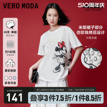 【迪士尼米奇联名】Vero ModaT恤秋冬新款米奇图案仿珍珠短袖上衣