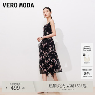 Vero 新款 花卉印花飘带方领收腰修身 吊带长裙 Moda连衣裙2026夏季
